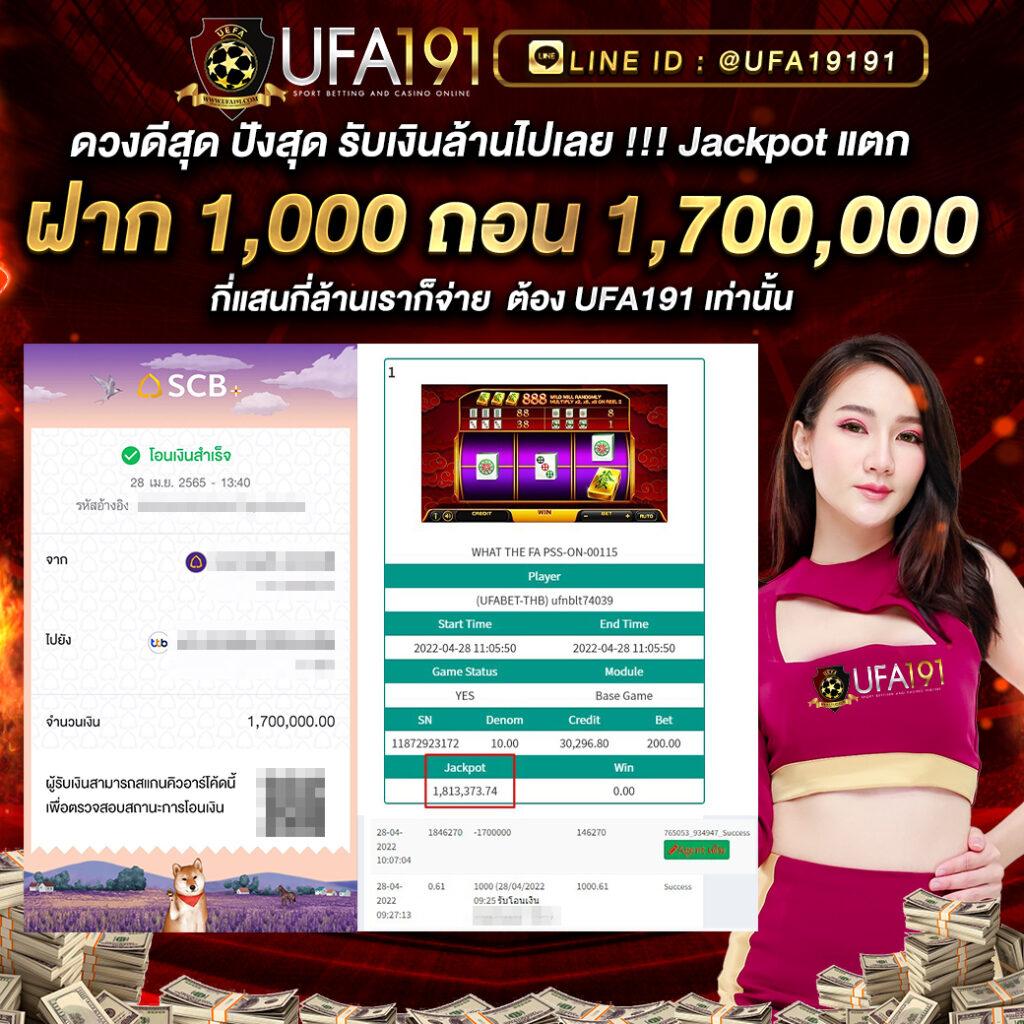 ดูบอลสดครับ คาสิโนเว็บตรง เล่นพนันครบจบในที่เดียว รับเงินจริงง่าย