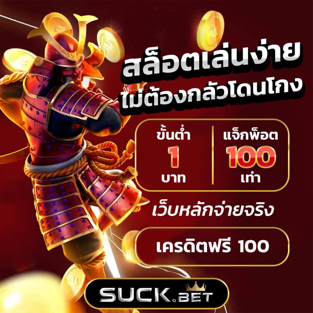 ดูบอลสดวันนี้ บ้านผลบอล อัปเดตล่าสุด ทันใจในทุกแมตช์