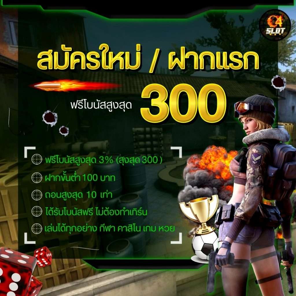 ดูบอลสดไทยvip ระบบทันสมัย เดิมพันง่าย ได้เงินแน่นอน