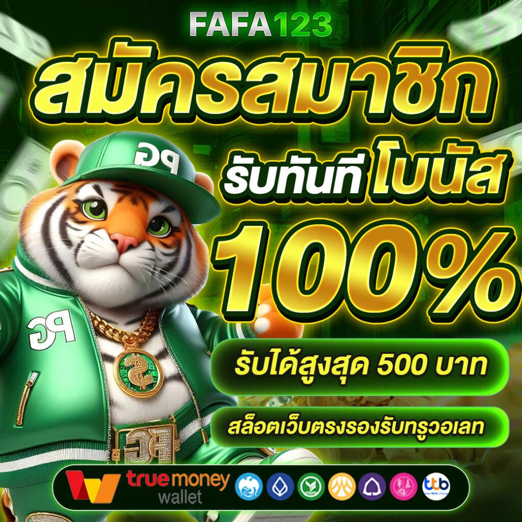 ดูบอลแมนซิตี้ล่าสุด เว็บพนันออนไลน์ครบวงจร เว็บตรงมั่นใจได้