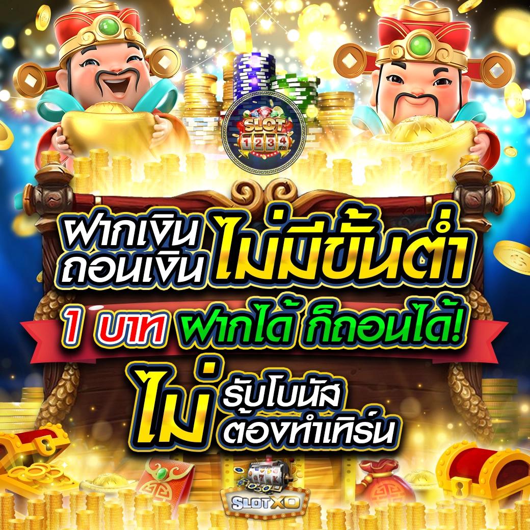 ดูบ้านผลบอลสด เล่นง่ายได้เงินจริง ลุ้นสนุกทุกวัน