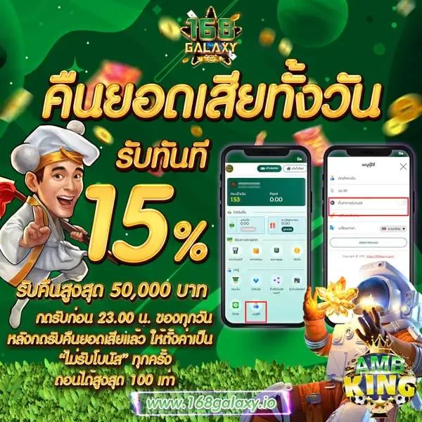 ดูบ้านผลบอลสดวันนี้ ฟรีสูตรแทงบอลแม่นที่สุดในไทย