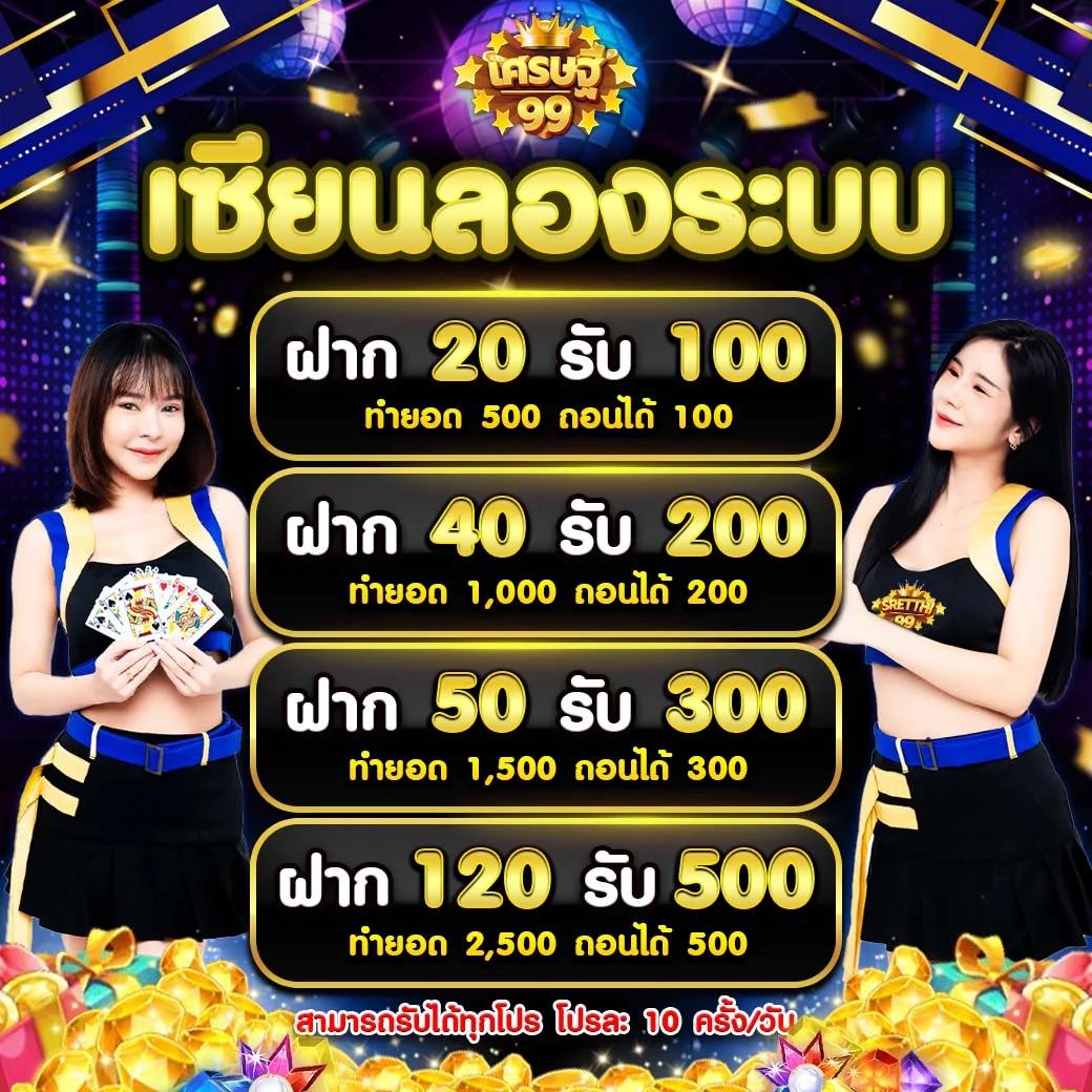 ดับโกสัมพี คาสิโนอันดับหนึ่ง มิติใหม่ของเกมเดิมพันไทยล่าสุด