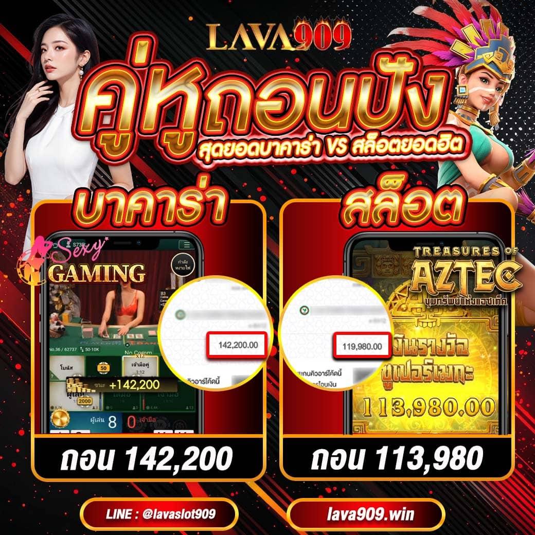 ดูผลบอล 888 คาสิโนออนไลน์อันดับหนึ่งของไทย พร้อมเกมยอดนิยม 2024