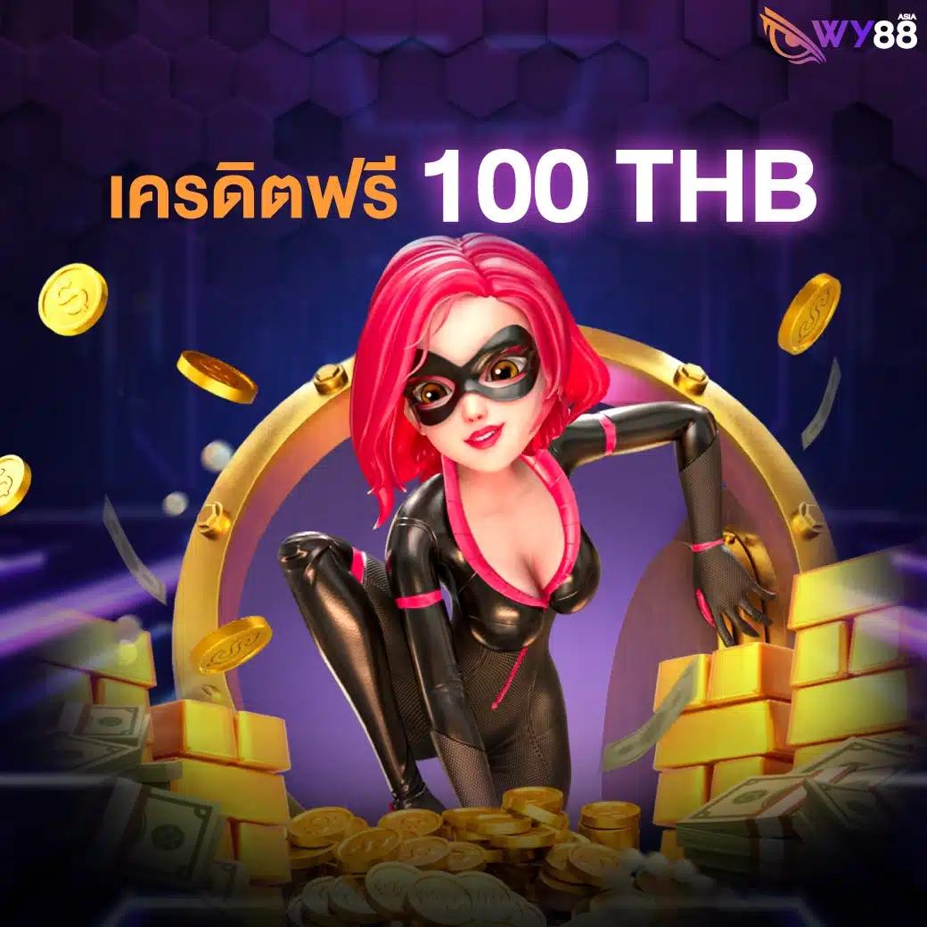 ดูผลบอลvip ล่าสุดเปิดให้เดิมพันครบทุกลีกดังในไทยที่นี่