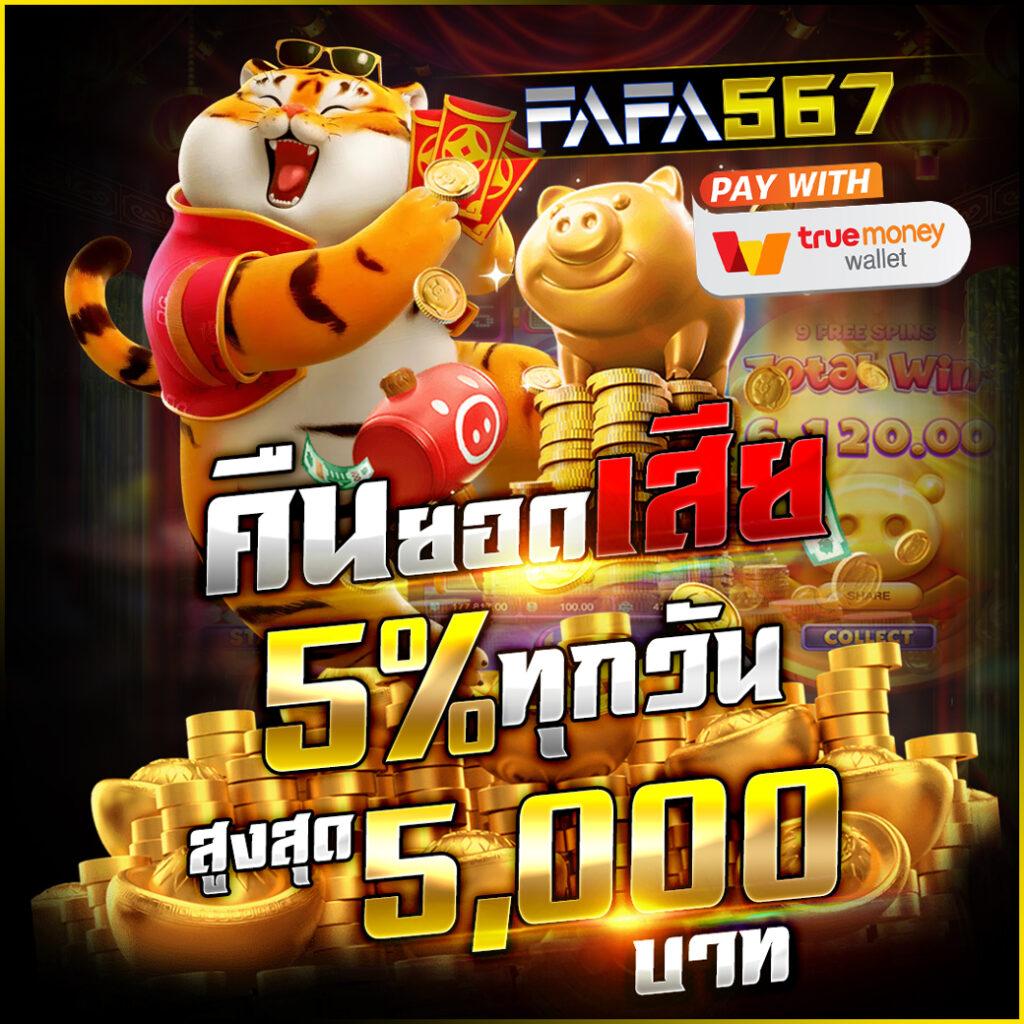 ดูผลบอลวันนี้ ล่าสุด เว็บรวมผลบอลสด ปลอดภัยและน่าเชื่อถือ