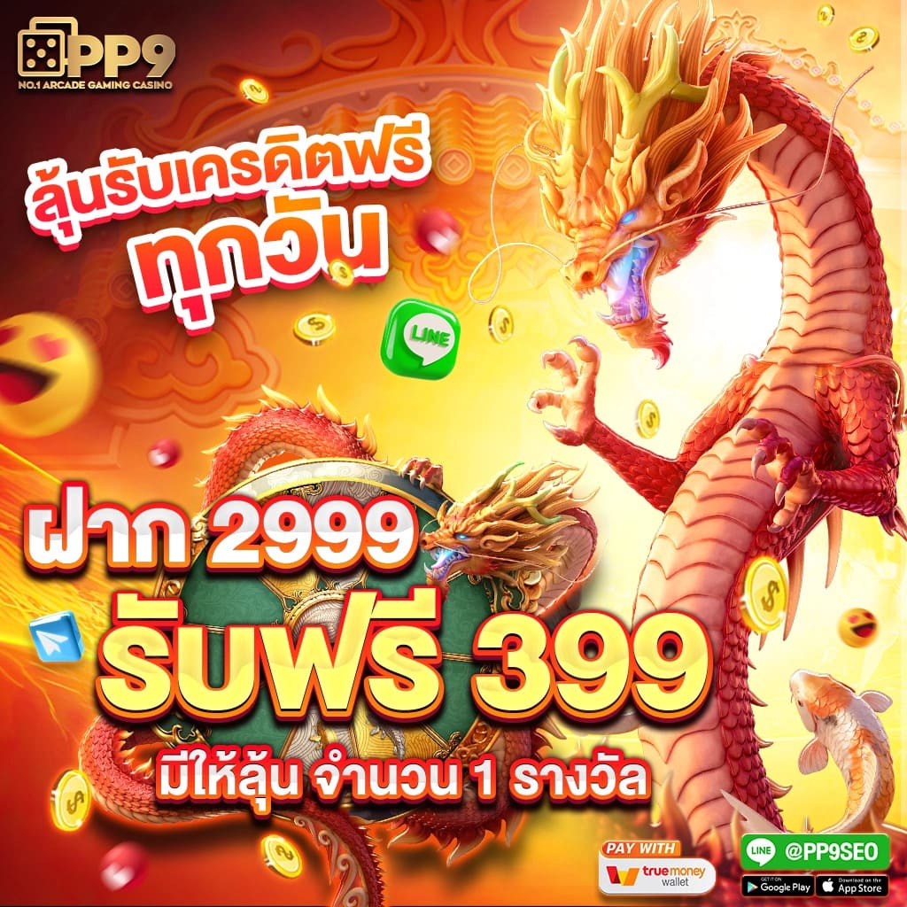ดูผลบอลสดวันนี้ พร้อมเทคนิคทำกำไร เล่นง่าย จ่ายเต็มทุกยอด