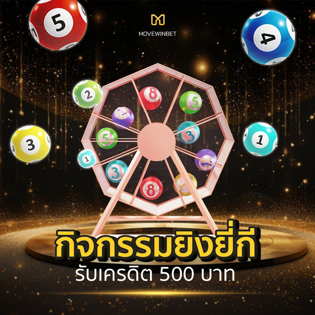 ดูผลบอลสดไทยล่าสุด วิเคราะห์แม่นยำ ทุกนัดการแข่งขันวันนี้