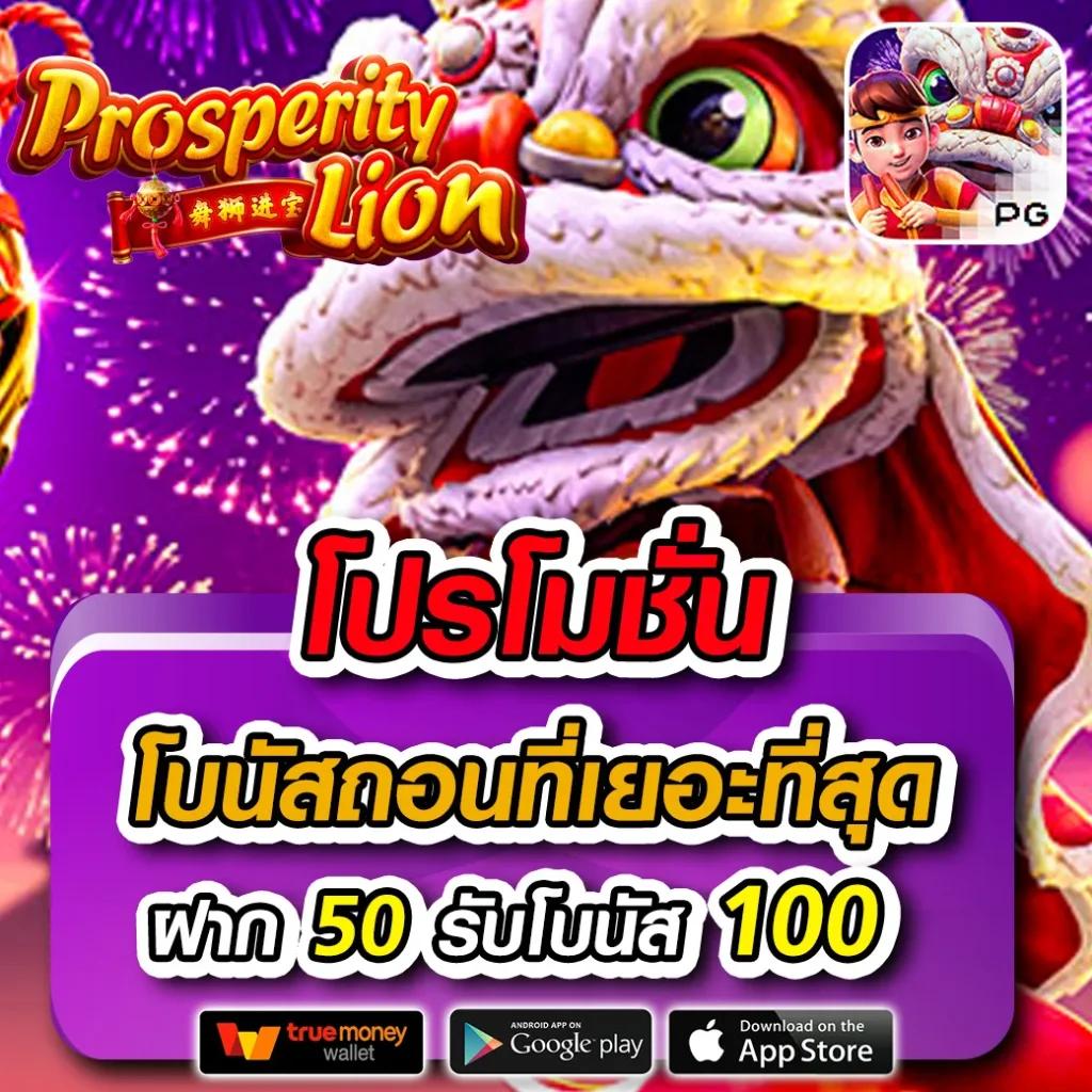 ดูสกอร์บอล คาสิโนออนไลน์ครบวงจร ระบบทันสมัย เล่นง่าย จ่ายจริง