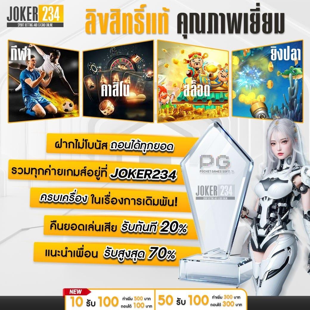 ดาวน์โหลด PG Slot เว็บตรง ฝาก-ถอนไว ปลอดภัย มั่นใจที่สุด