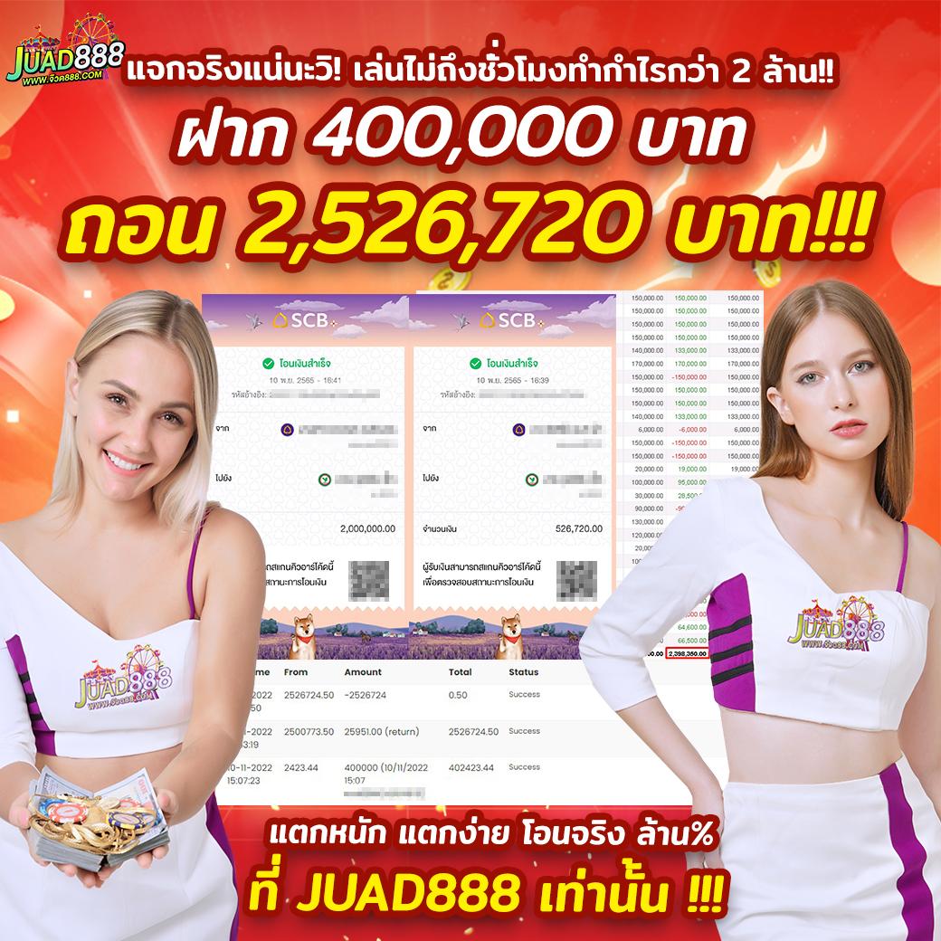 ดูโปรแกรมฟุตบอลวันนี้ พร้อมเล่นเกมคาสิโนออนไลน์ครบวงจรล่าสุด