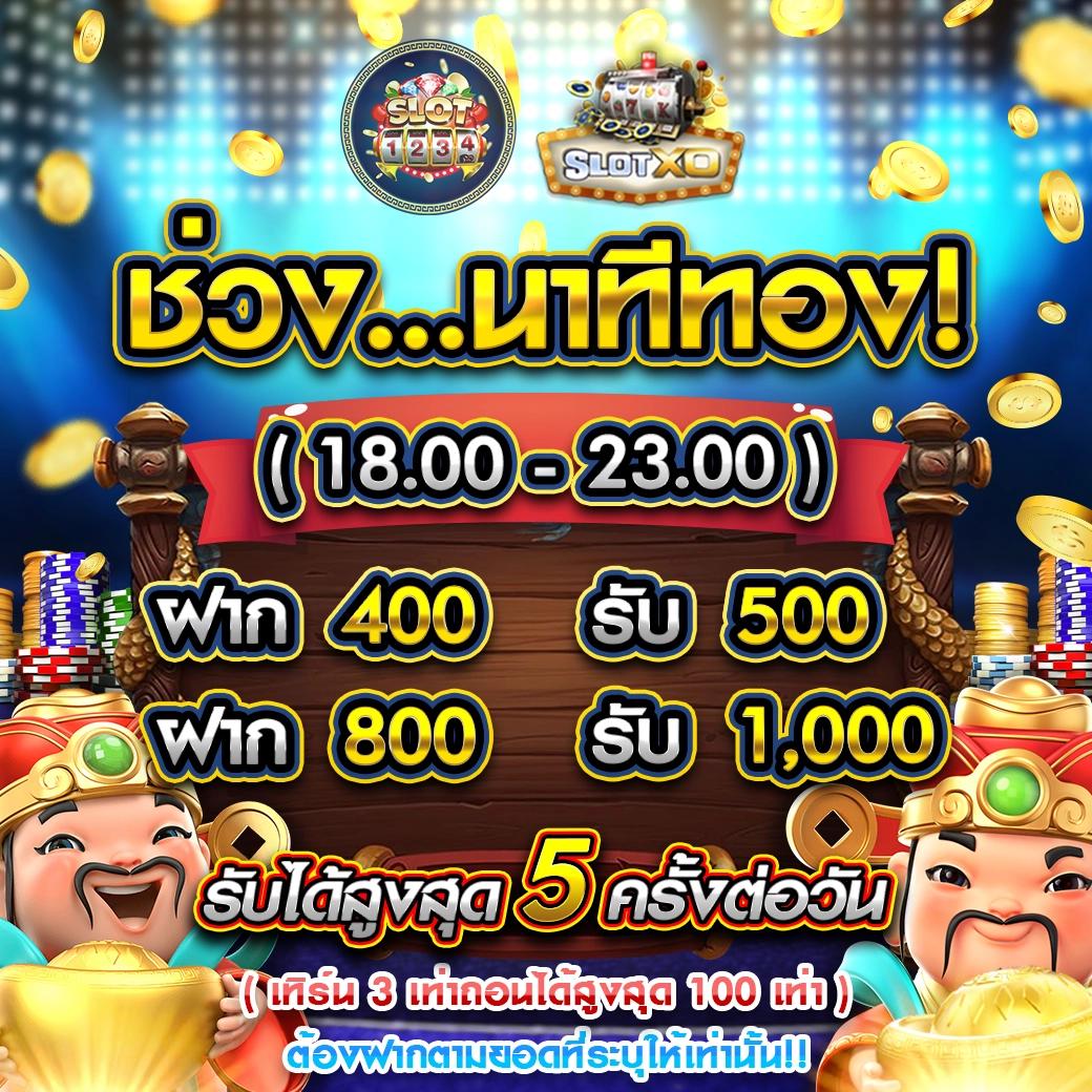 ตรง998 คาสิโนออนไลน์เต็มรูปแบบ รวมโปรโมชั่นยอดนิยม 2024