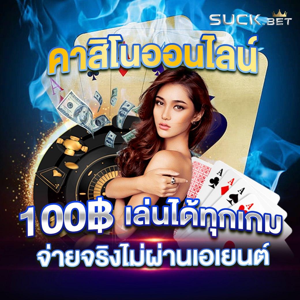 ตรวจผลบอลวันนี้ 8888 พร้อมวิเคราะห์สด ฟุตบอลลีกดังในไทย