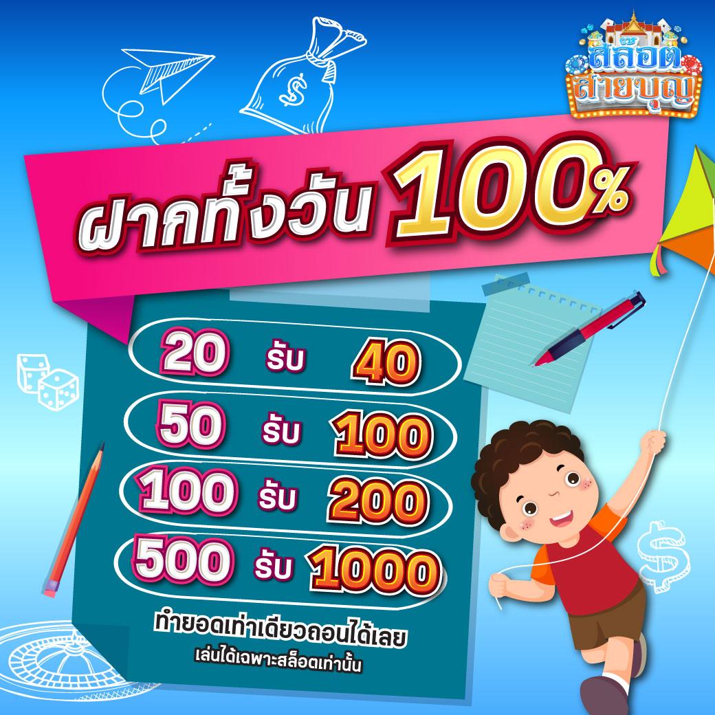 ตราบอลคืนนี้ เว็บคาสิโนสด ครบทุกเกมดังในไทย สมัครง่ายปลอดภัย