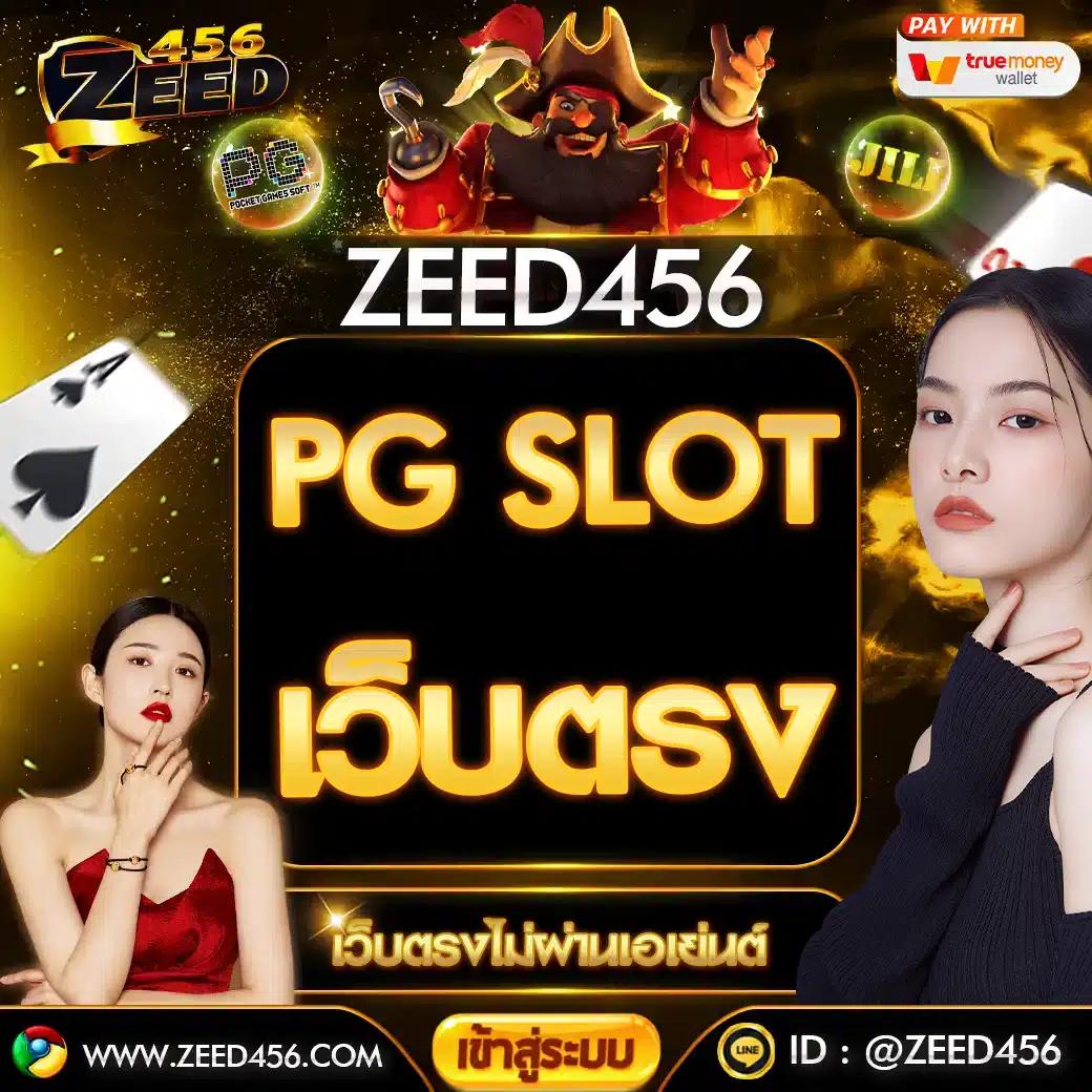 ตอนไหน คาสิโนออนไลน์ฟรี ระบบใหม่ล่าสุด เล่นง่าย จ่ายจริง