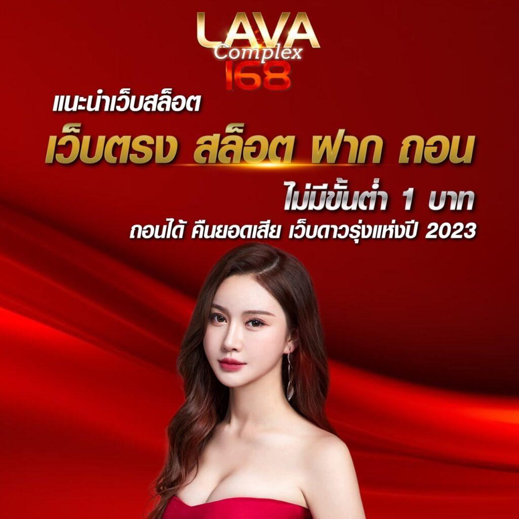 ตาตะลางบอลวันนี้ ครบทุกแมตช์ ฟุตบอลสด พร้อมเทคนิคทำกำไร