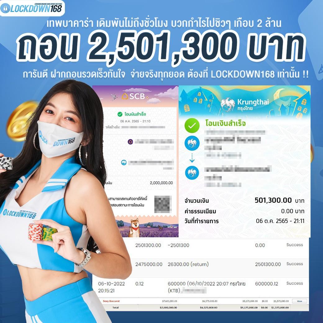 ตารางบอลวันนี้888 เช็กผลการแข่งขันแบบเรียลไทม์ทันใจในไทย