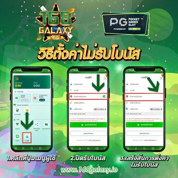 ตารางบอลวันนี้ อัปเดตสด เลือกแทงง่าย จ่ายเต็มทุกบิล