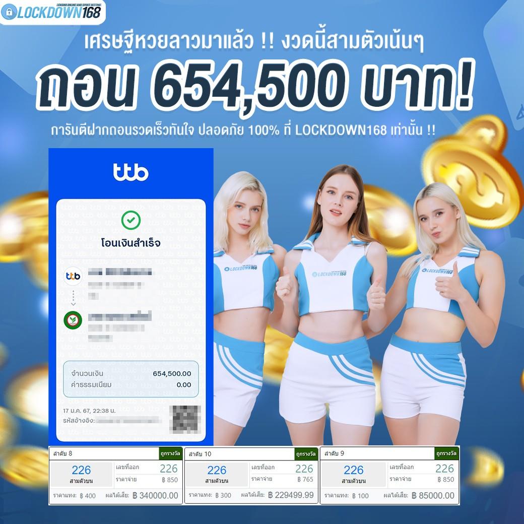 ตารางฟุดบอลวันนี้ อัปเดตแม่นยำ ทุกลีก เน้นความชัวร์บอลแม่นยำ