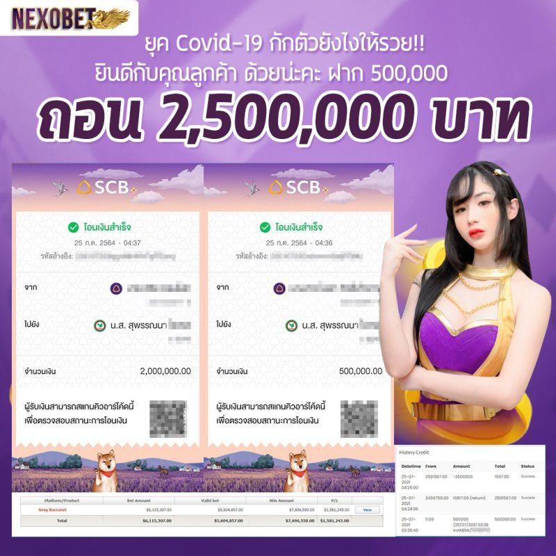 ตารางราคาบอล Latest อัปเดตล่าสุดในไทย ยุติธรรมและแม่นยำ