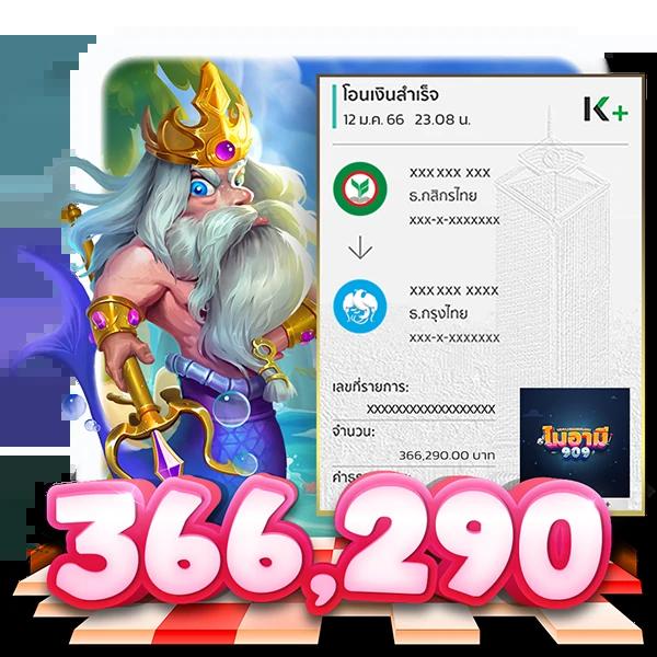ตารางแตกpg เว็บคาสิโนออนไลน์สุดฮิต ครบทุกเกม มีโปรโมชั่นเด็ด