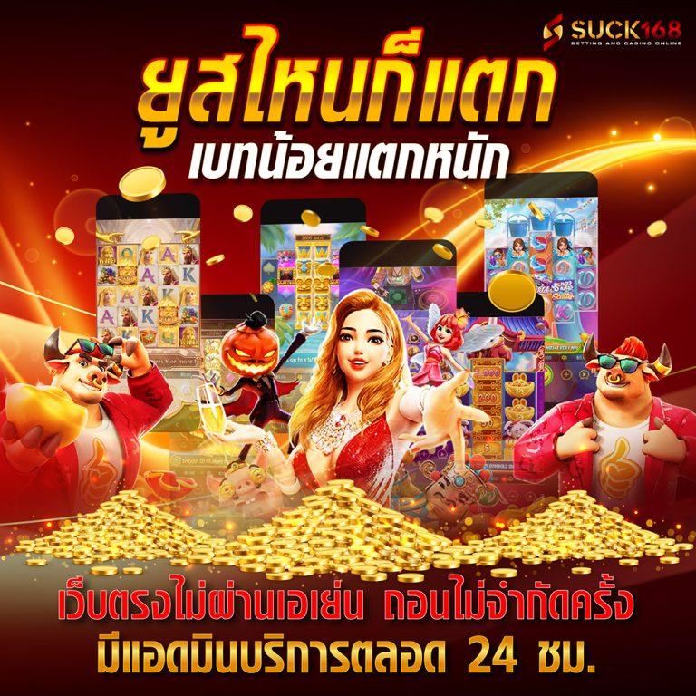 ทดลอง สูตรบาคาร่า ออนไลน์ เทคนิคชนะง่าย เล่นได้ทุกเวลา