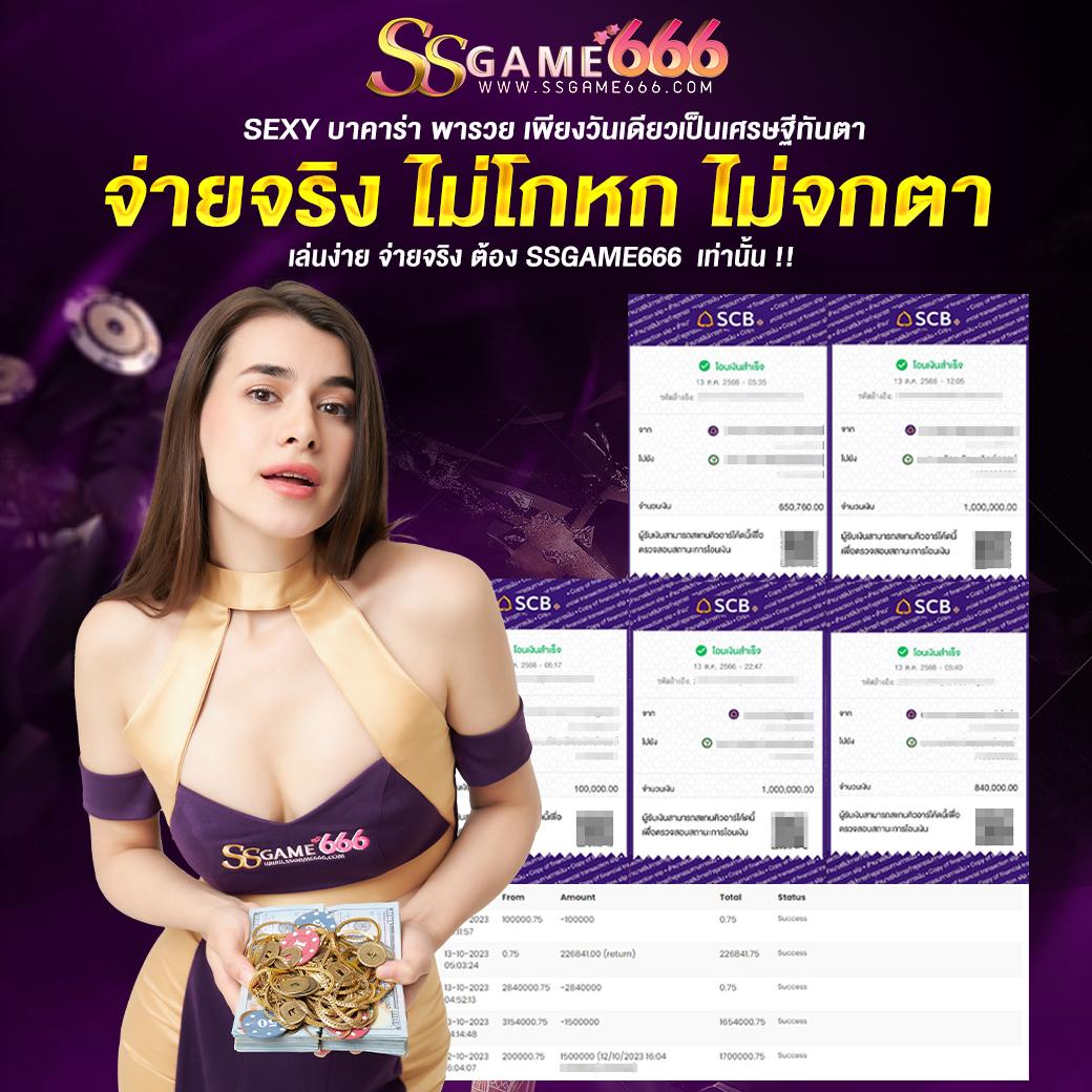 ทดลองpg คาสิโนออนไลน์อันดับ1 สมัครวันนี้รับโบนัสทันที