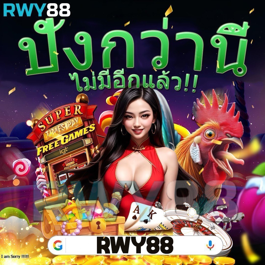 ทดลองสล็อต PP เว็บตรง โบนัสแตกง่ายน์ ที่สุดของเกมสล็อตในไทย