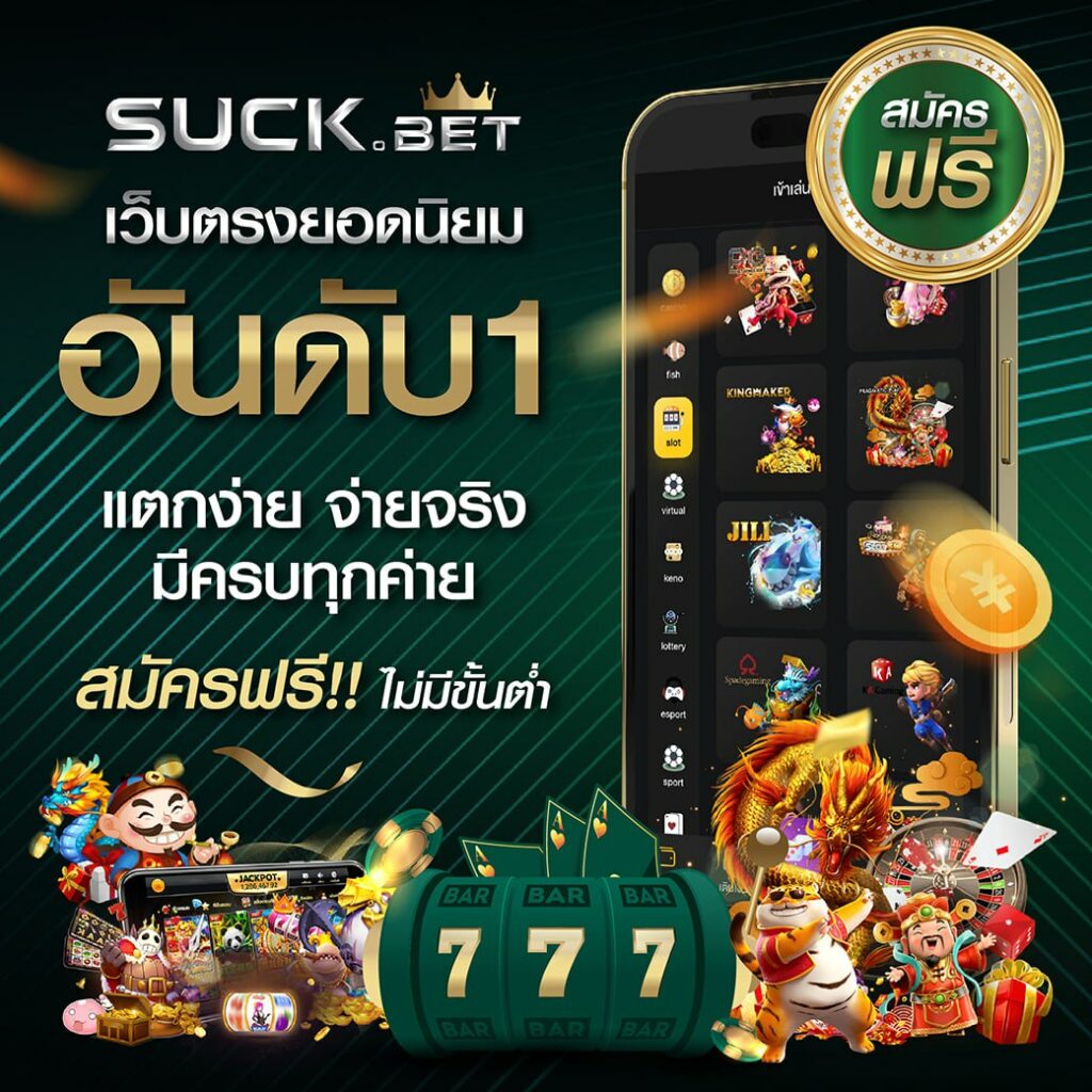 ทดลองสล็อต พร้อมเทคนิคใหม่ล่าสุดในวงการคาสิโนออนไลน์