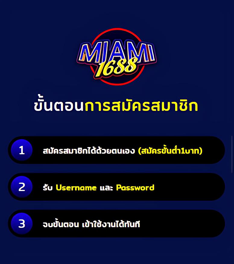 ทดลองสล็อตซื้อฟรีสปิน โปรโมชั่นสุดคุ้ม พร้อมศูนย์รวมเกมดัง2024