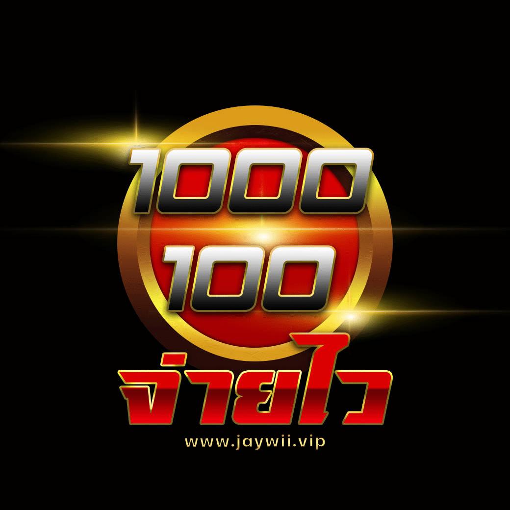 ทดลองเกมสล็อต ระบบใหม่ล่าสุด สมัครฟรีวันนี้มั่นใจได้เต็มที่