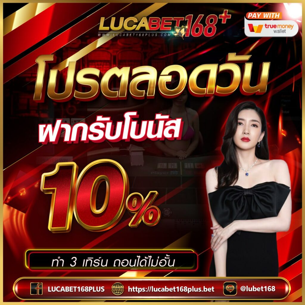 ทดลองเล่น PG คาสิโนระดับพรีเมียม มาพร้อมความสนุกไม่จำกัด