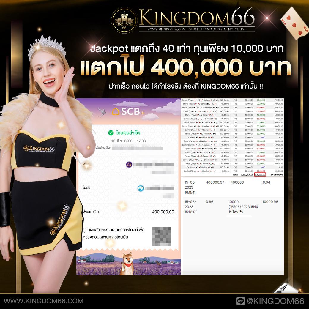ทดลองเล่น PP คาสิโน สนุกเต็มอิ่ม ค่ายดัง 2024