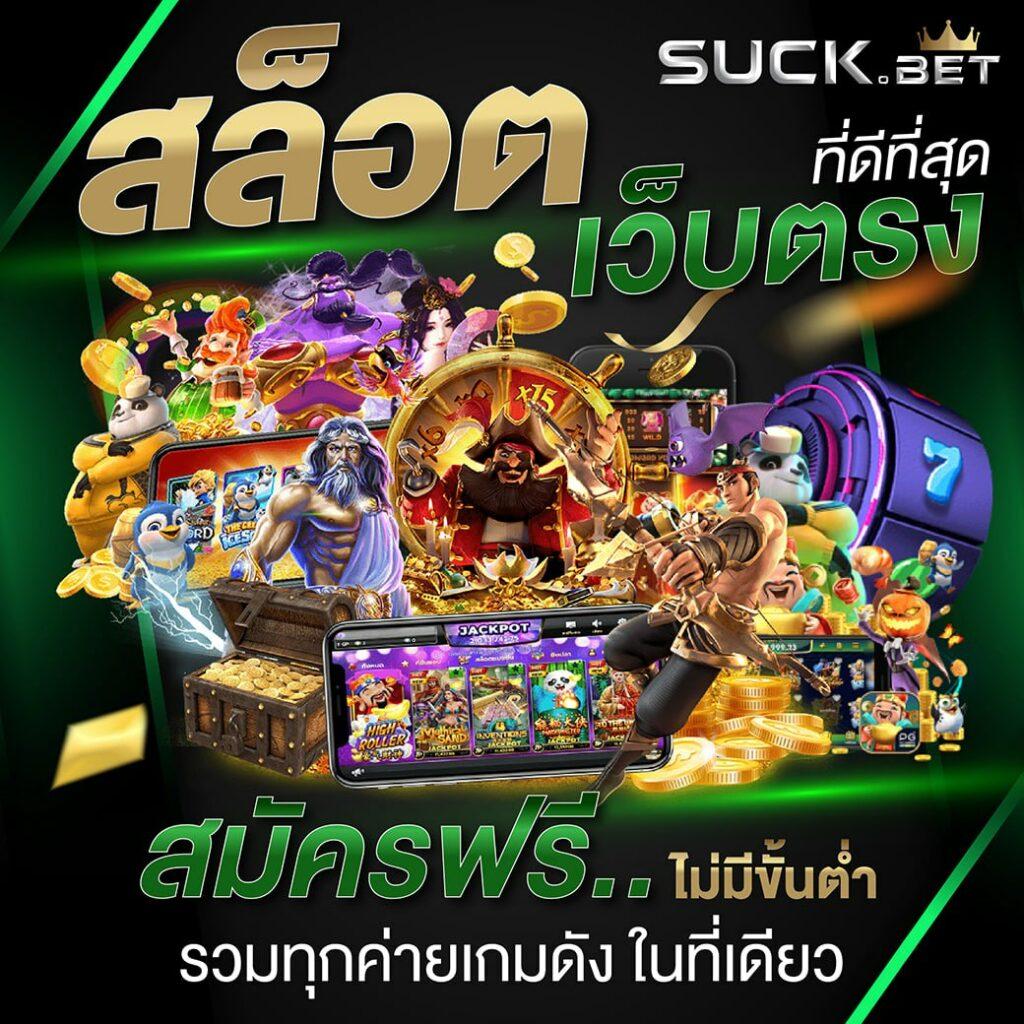 ทดลองเล่น Pg คาสิโนออนไลน์แนวใหม่ รับเครดิตฟรีเต็มรูปแบบ