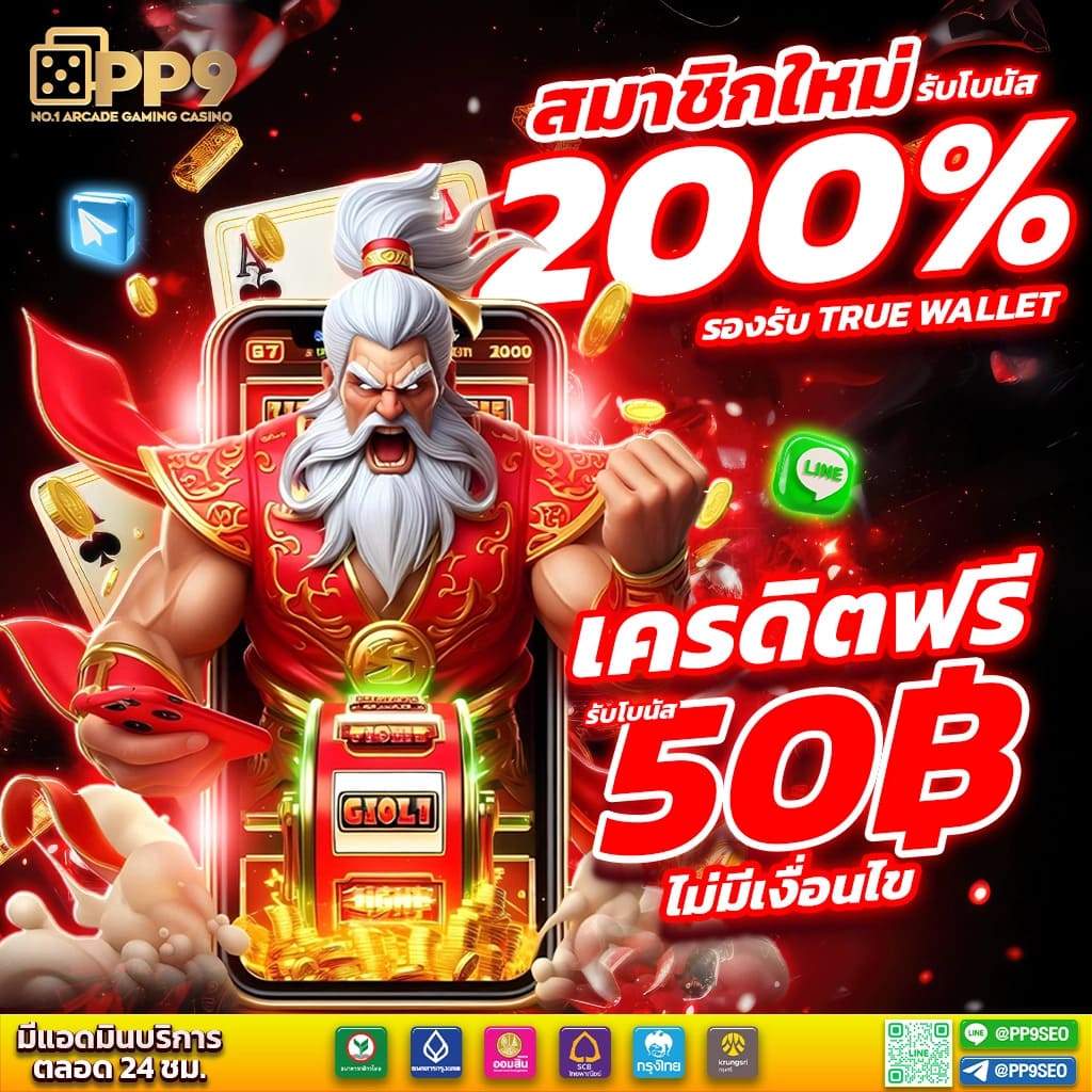 ทดลองเล่น Slot Demo เดิมพันง่ายด้วยเทคนิคล่าสุดในไทย