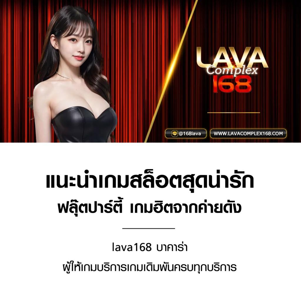 ทดลองเล่นบาคาร่า เว็บเดิมพันตรงที่สุด ปลอดภัย มาตรฐานสูง