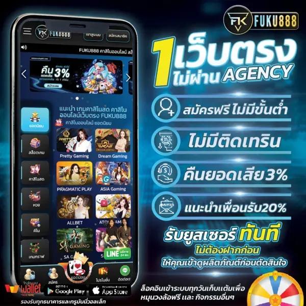 ทดลองเล่นพีจี เว็บตรง ฝาก-ถอน ระบบอัตโนมัติ มั่นคงที่สุด