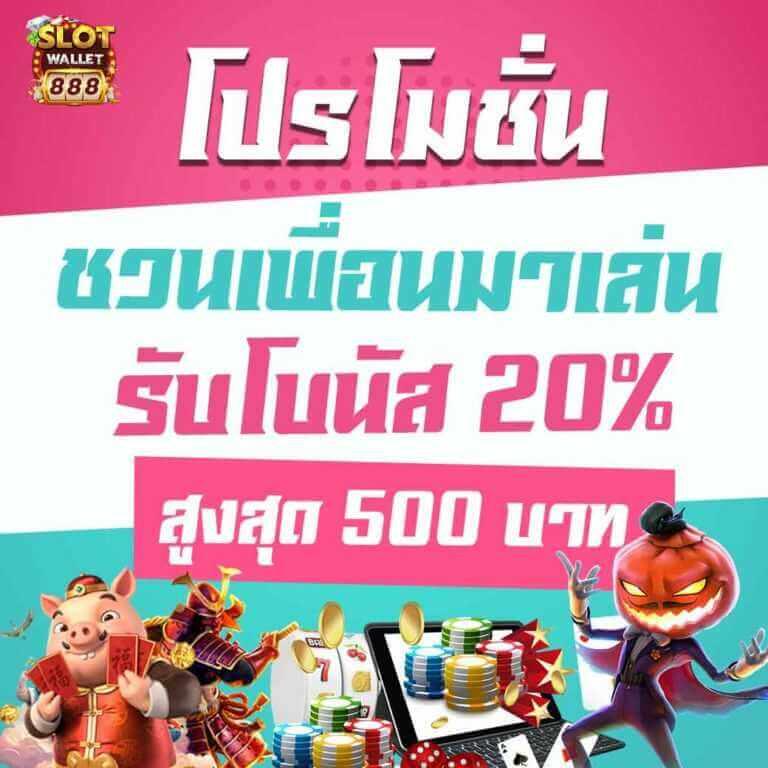 ทดลองเล่นสล็อต 99 แบรนด์เกมฮิต แจกโบนัสเต็มที่อันดับหนึ่ง