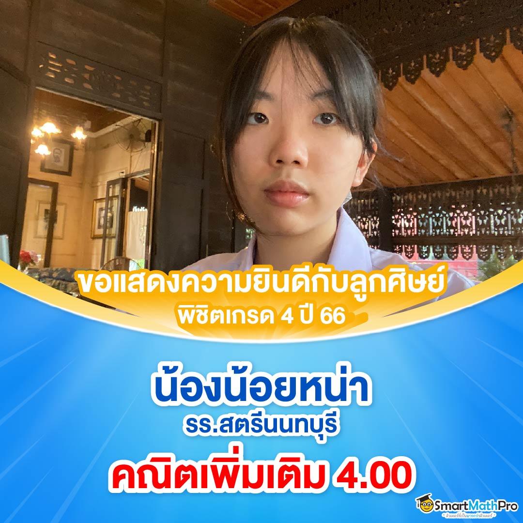 ทดลองเล่นสล็อต NextSpin สุดมันส์ เข้าถึงง่าย จบครบภายในเว็บเดียว