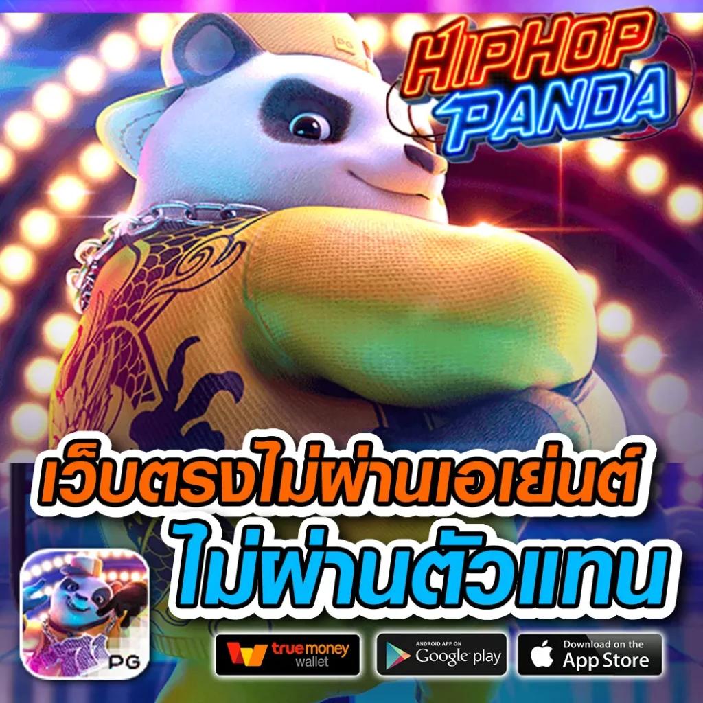 ทดลองเล่นสล็อต PGAUTO SLOT ผ่านเว็บตรง ฝากถอนออโต้ 2024