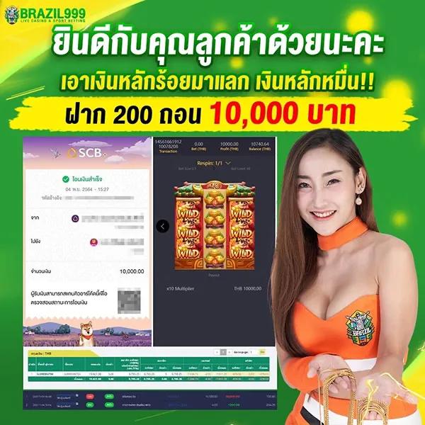ทดลองเล่นสล็อต PG Neko พร้อมโบนัสพิเศษทุกวัน | เว็บตรงมั่นคง