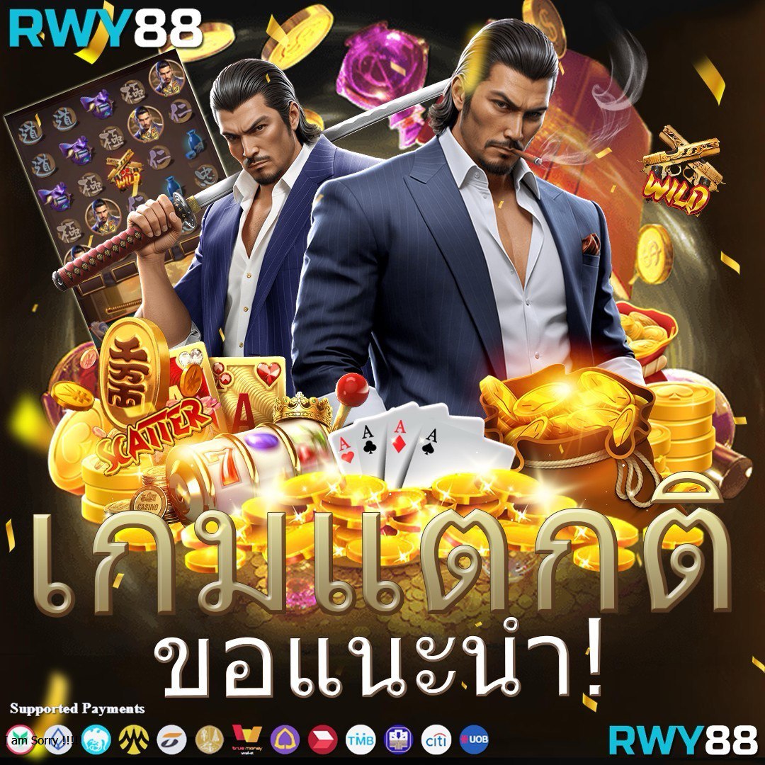 ทดลองเล่นสล็อต PG SLOT 42 สมัครง่าย รับโบนัสทันที