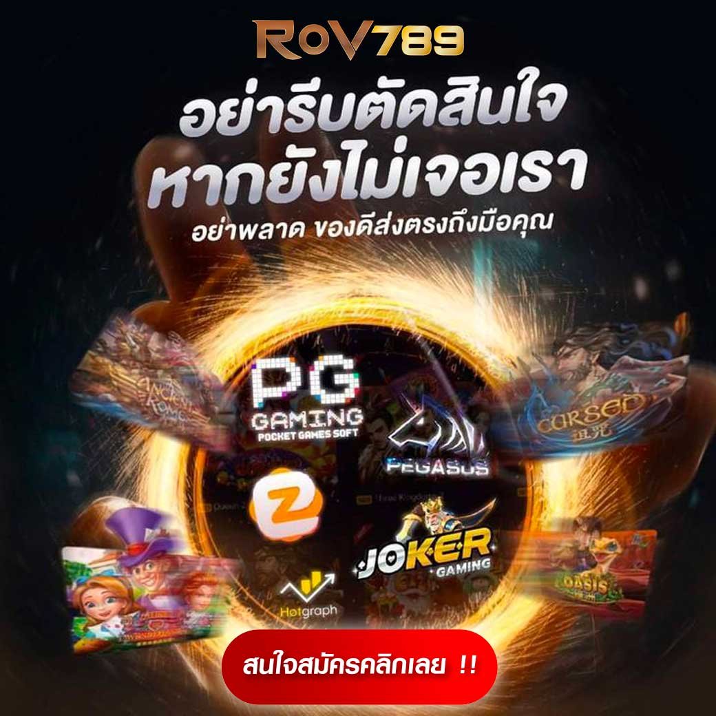 ทดลองเล่นสล็อต PG ฟรี 100 เกม เล่นฟรี ไม่เสียเงิน 2024