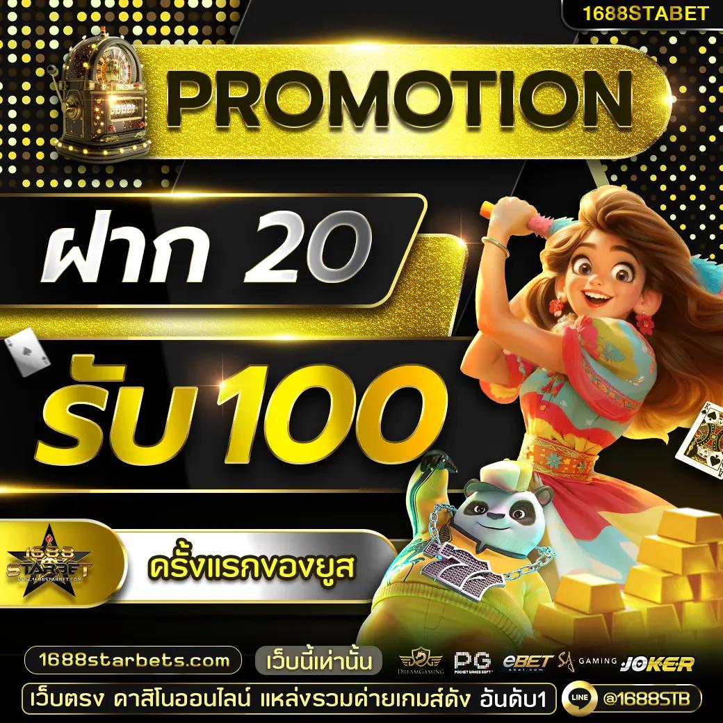 ทดลองเล่นสล็อต PG ฟรี ทดลองเล่นสล็อต PG ฟรี พร้อมเทคนิคทำเงินแบบมืออาชีพ