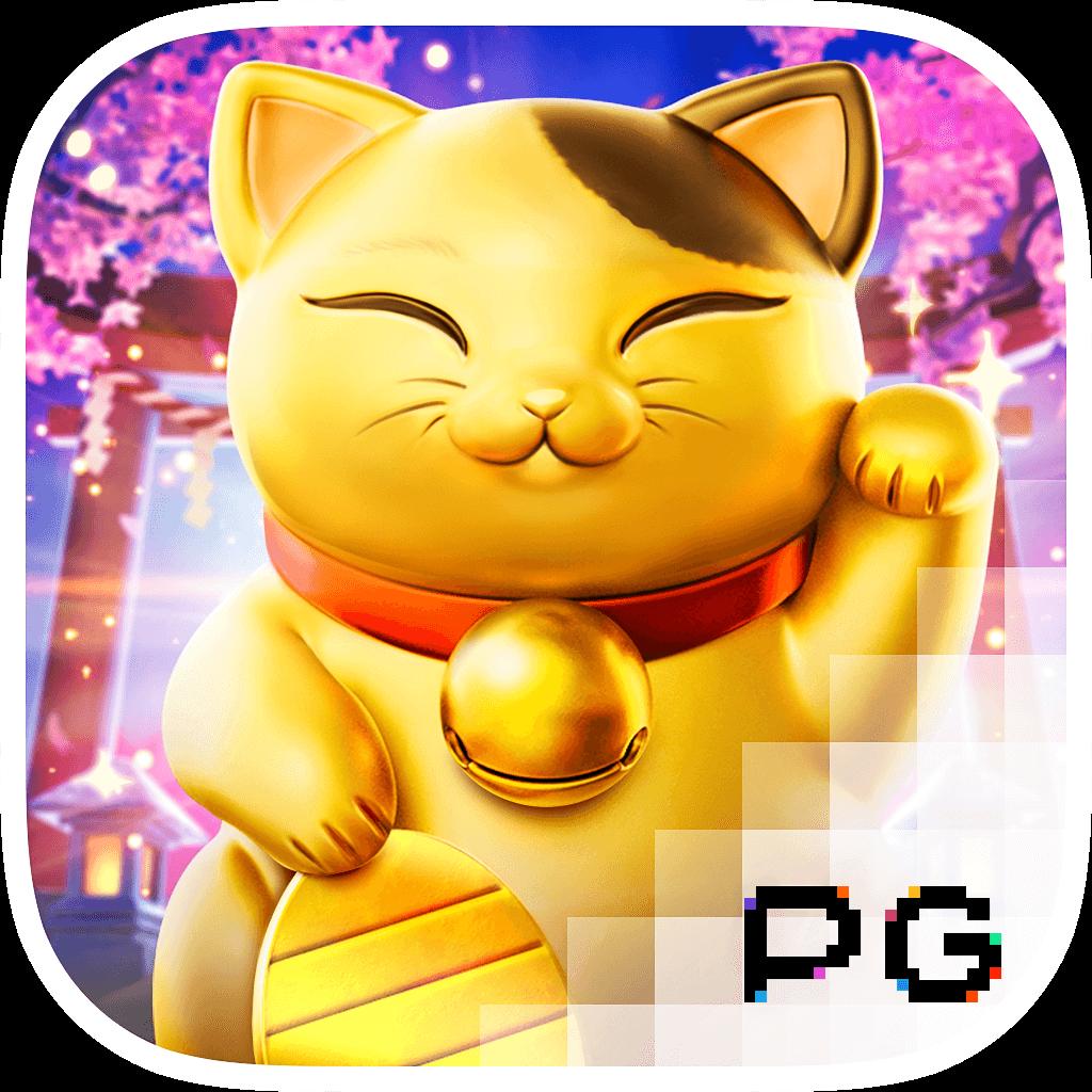 ทดลองเล่นสล็อต PG ฟรี พร้อมสูตรทำเงินที่ดีที่สุด2024