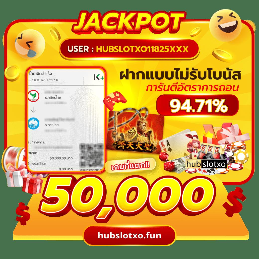 ทดลองเล่นสล็อต PG ฟรี รับโบนัสพิเศษกับ Betflik เครดิต ฟรี 50 ล่าสุด