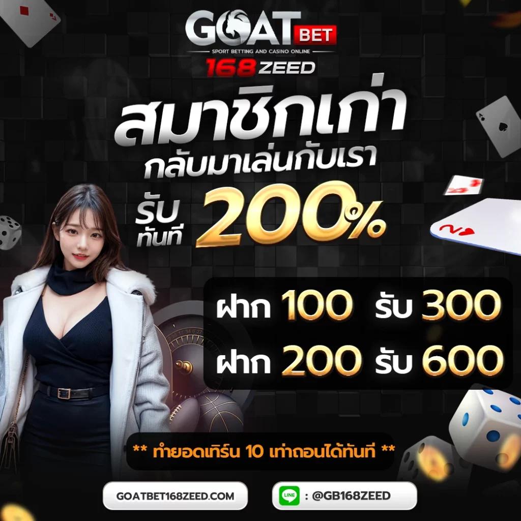ทดลองเล่นสล็อต PG มาใหม่ รับโบนัสทันที โปรโมชั่นสุดปังทุกวัน