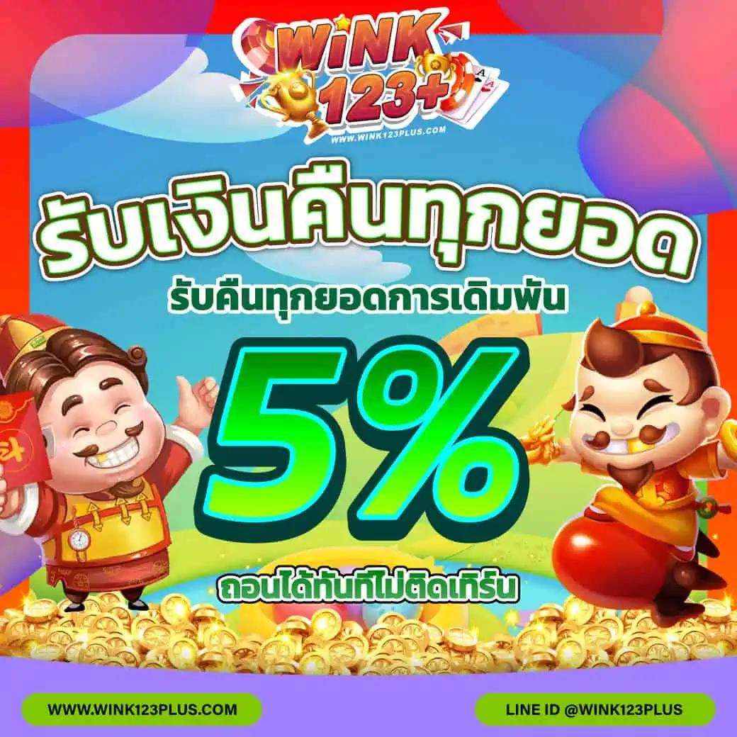 ทดลองเล่นสล็อต PG เว็บตรง ปั่นง่าย รับเงินจริง รวมเกมฮิตอัปเดตใหม่