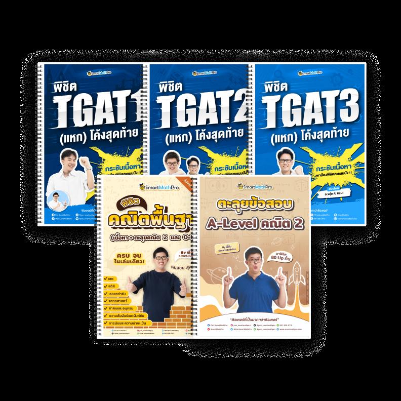 ทดลองเล่นสล็อต PG ไม่เด้ง ซื้อฟรีสปินง่าย ความบันเทิงครบครัน