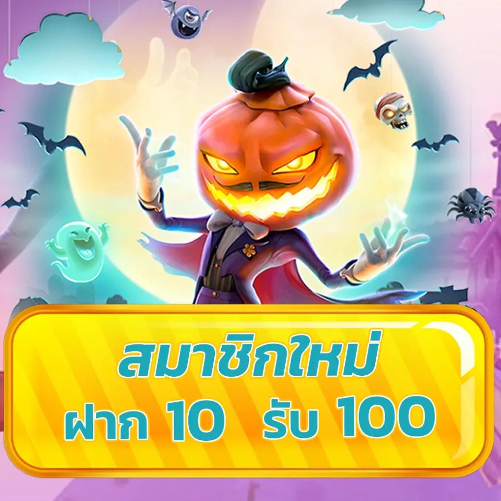 ทดลองเล่นสล็อต joker สมัครง่าย โบนัสแตกบ่อย เล่นได้ทุกเวลา